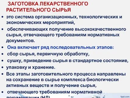 Требования нд