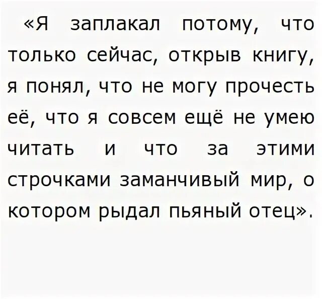 Изъездить всю страну. Изъездить всю страну