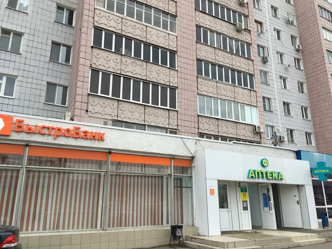 банки москвы. рихарда зорге 67 ак барс банк казань. зорге, 70/1. банки зорге казань. казань, ул.