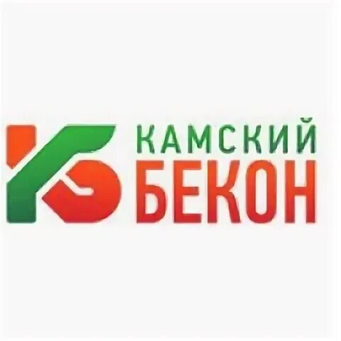 Камский бекон адрес