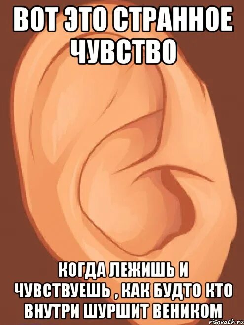 Странное ощущение внутри. Как будто выключили. странное чувство. непонятное чувство.