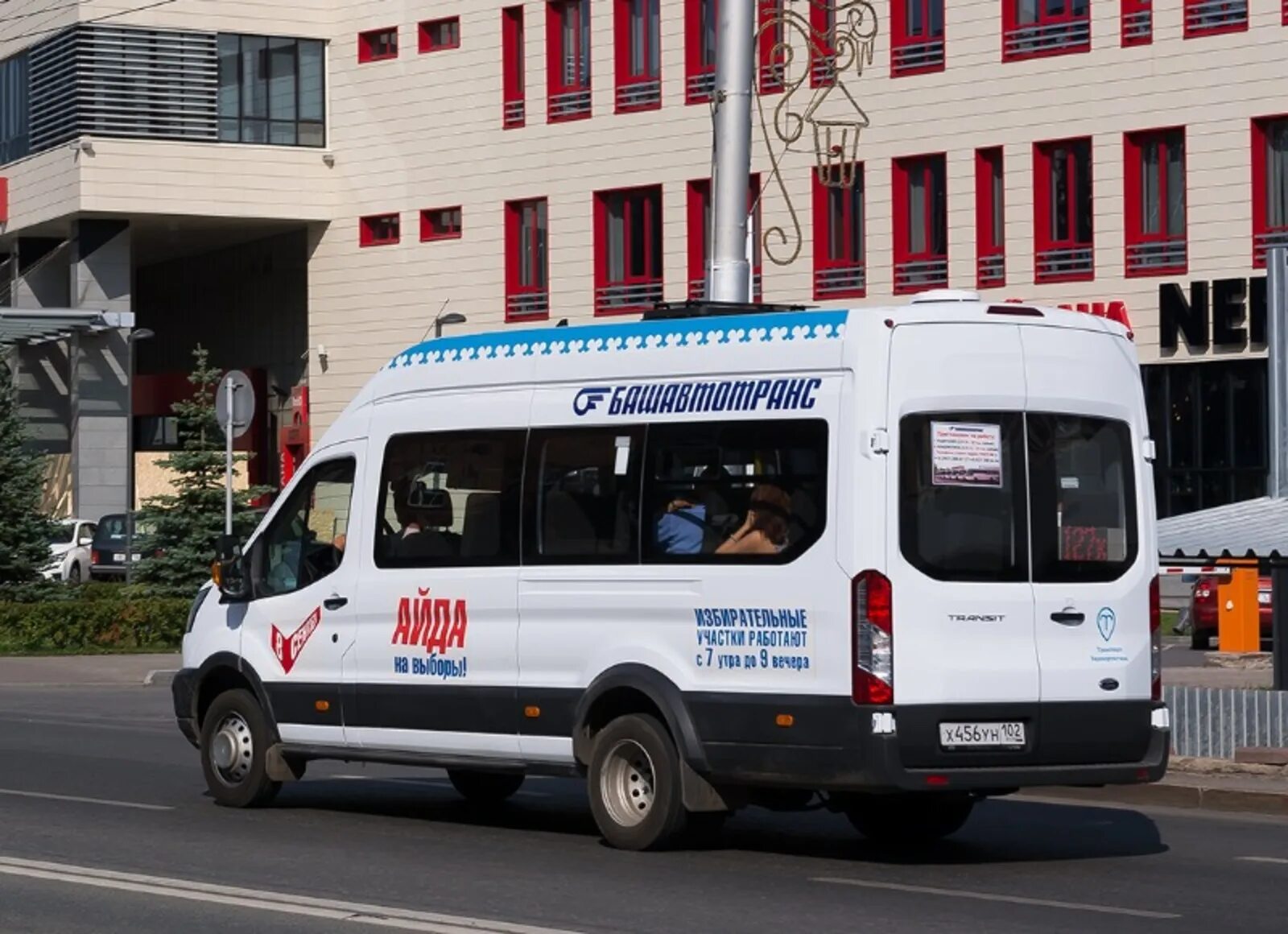 127к автобус Уфа. Октябрьский Башкортостан автобусы Форд. 75 Автобус Уфа. Маршрут 127 автобус Уфа.