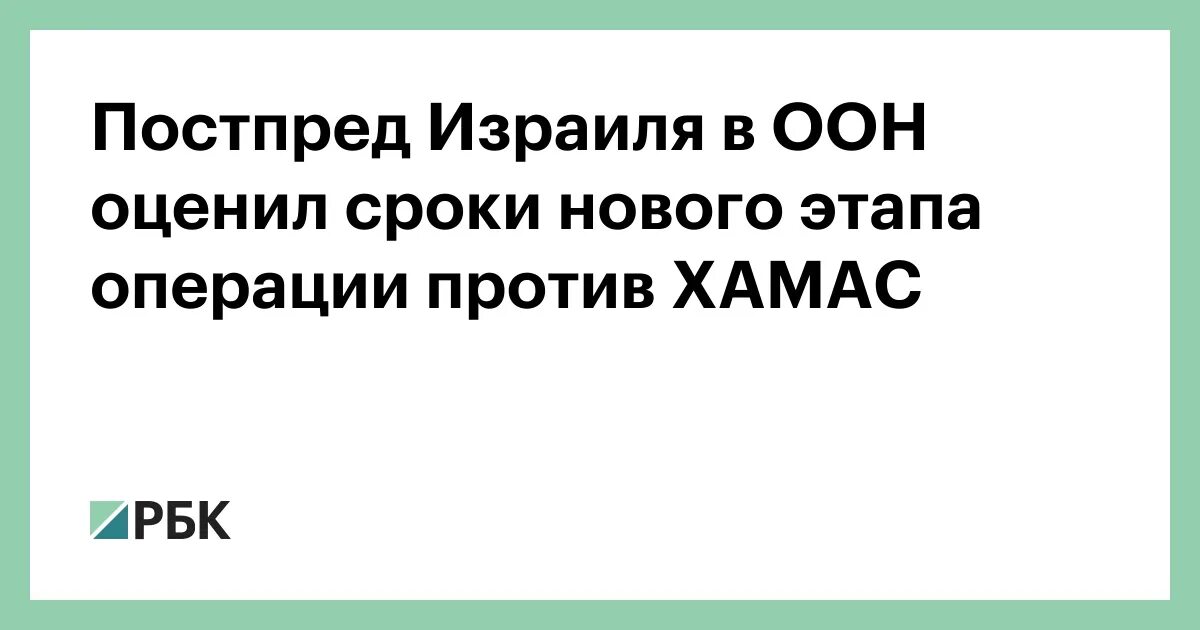 В случае агрессии против россии