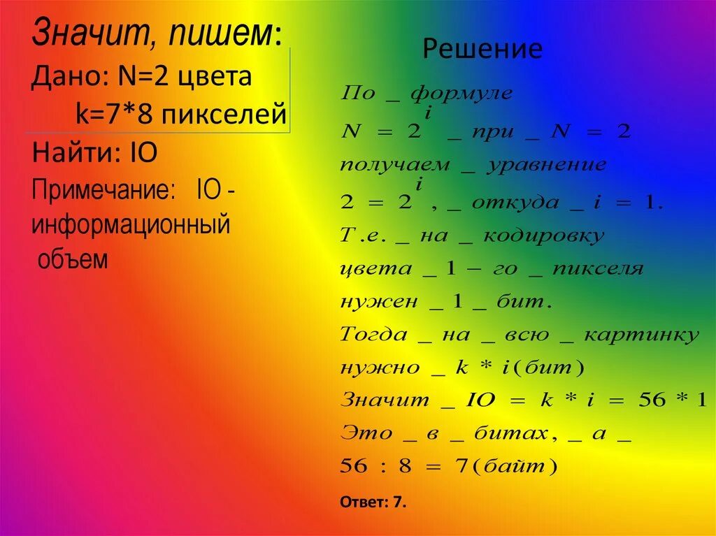 Что значит пописать. Что значит писать. Что значит мочиться. Что означает не мочиться. Пописать что значит.