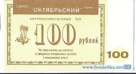Читать суррогаты