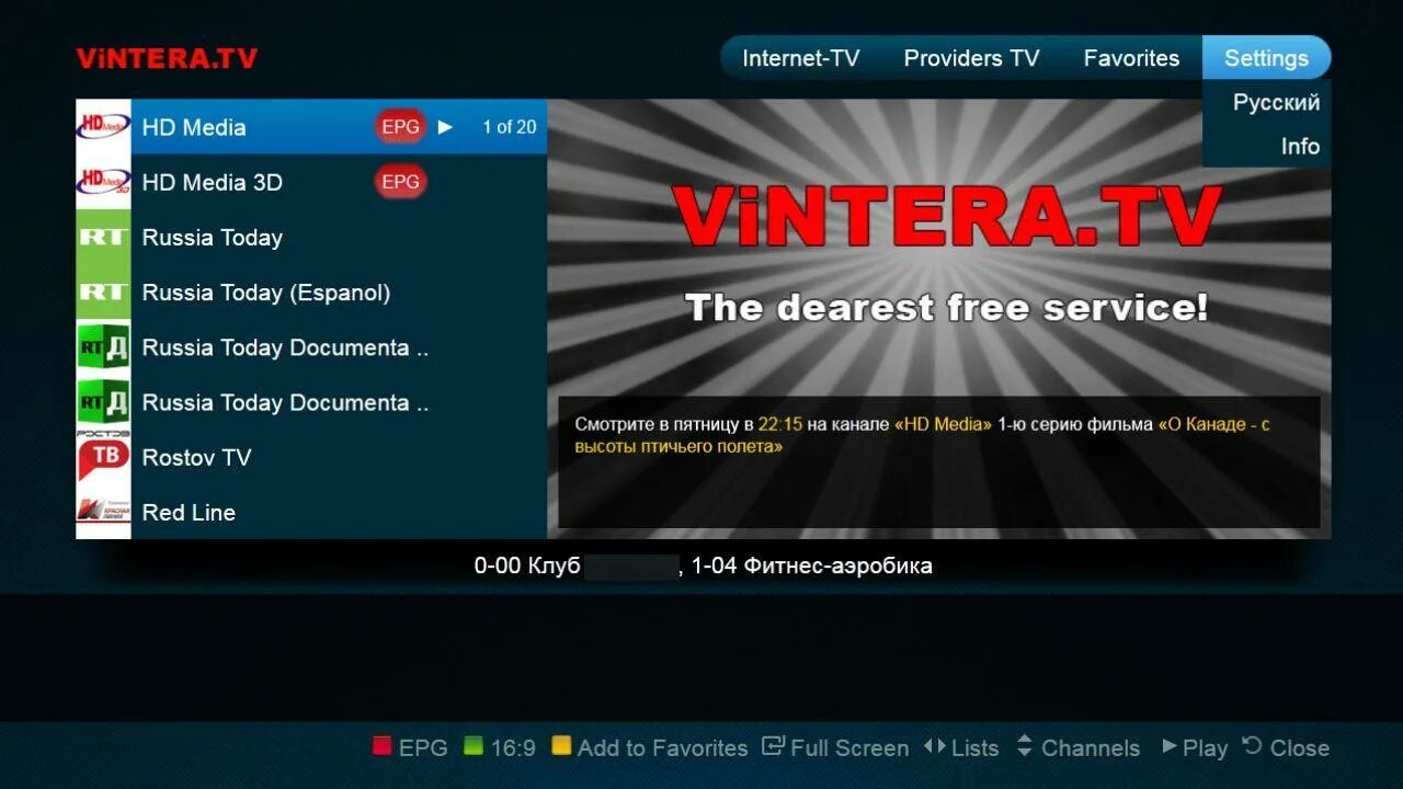 Как установить peers tv на смарт тв. Vintera tv. Программа для смарт тв vintera tv. Tv на телевизоре lg. Vintera смарт тв.