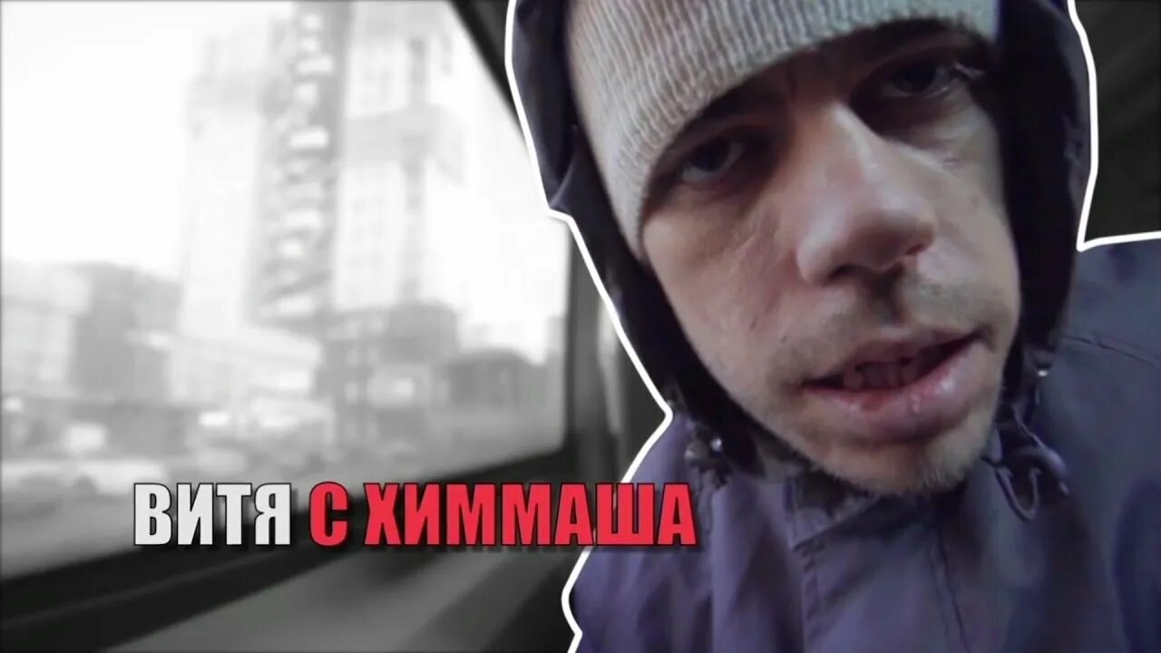 Витя посоветуй. Витя посоветуй. Азино 777 витя ак. Я люблю имя. Витя посоветуй.
