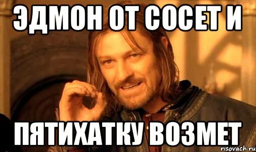 Получишь или получешь