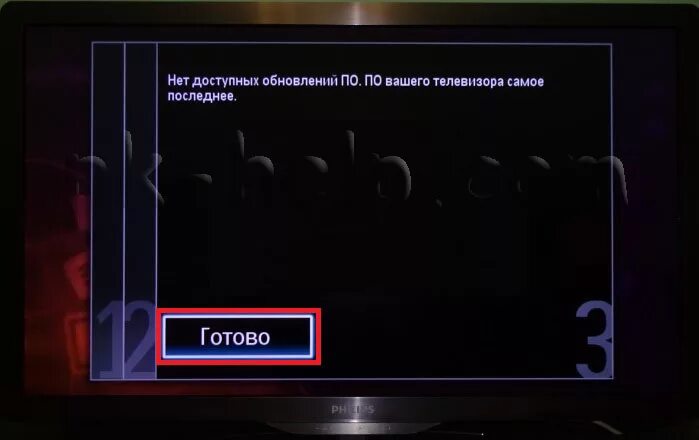 Обновление телевизора. Телевизор Филипс обновление по. Телевизор Philips смарт ТВ. Прошивка телевизора Philips.