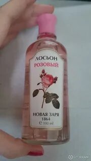 Верный заря