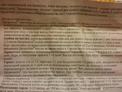Как снизить кислотность желудка без лекарств