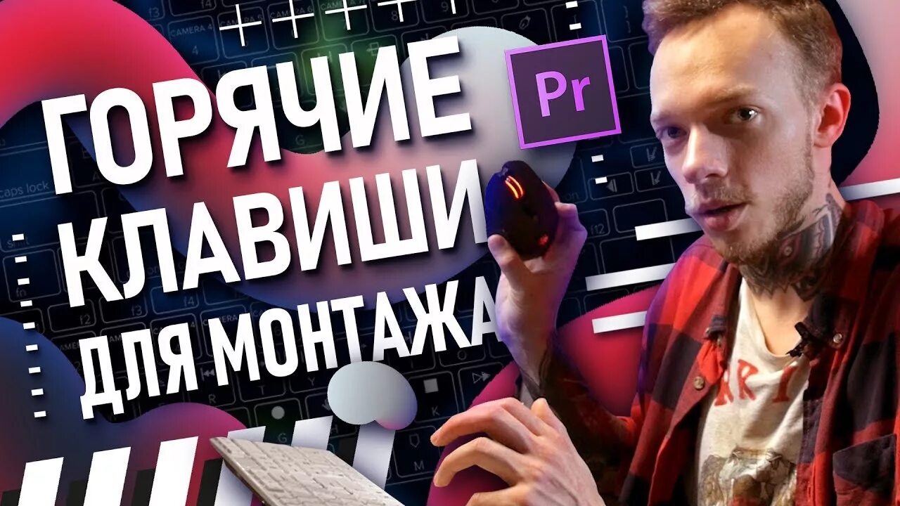Сделай ка видео