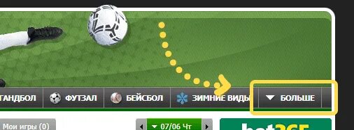Мускоре теннис результаты. Мускоре теннис результаты. Мускоре теннис результаты. Майскоре футбол. Майскоре букмекерская контора.