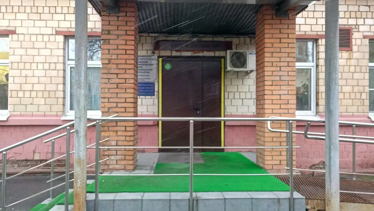 Дерматолог новопетровская. Евстифеева дерматолог. Дерматолог новопетровская. Дерматолог новопетровская. Дерматолог на баумана в ростове-на-дону.