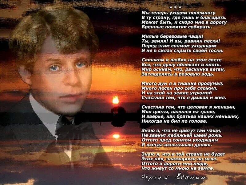 Песня где то там далеко есть земля