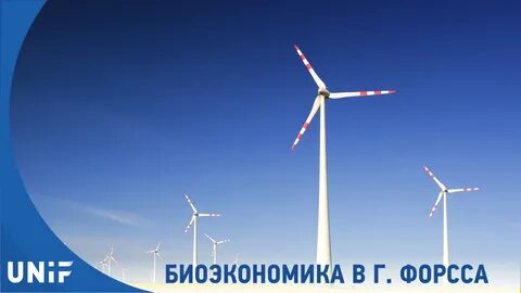 Wind power