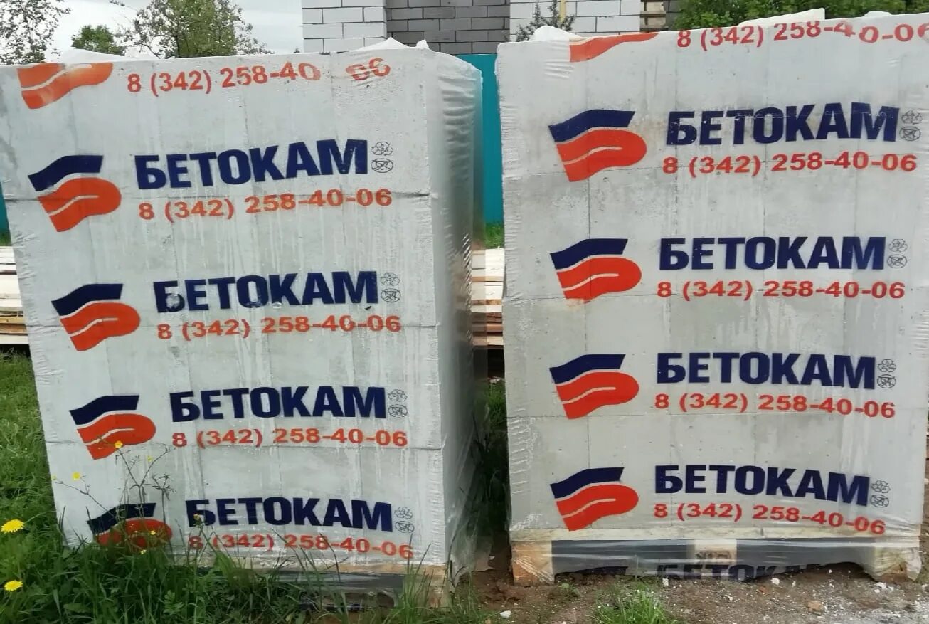 Бетокам. Бетокам оверята. Ооо корпорация "бетокам". Бетокам. Блок бетокам.