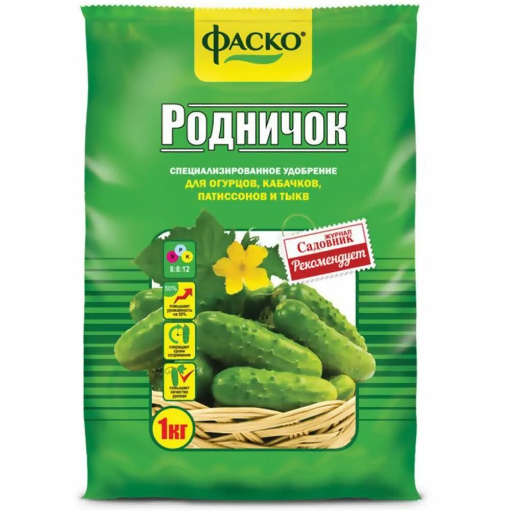 Фаско 5м Родничок для огурцов 1 кг. Удобрение Родничок Фаско огурцы 1 кг. Фаско для огурцов. Родничок д/ огурцов 10л Фаско.