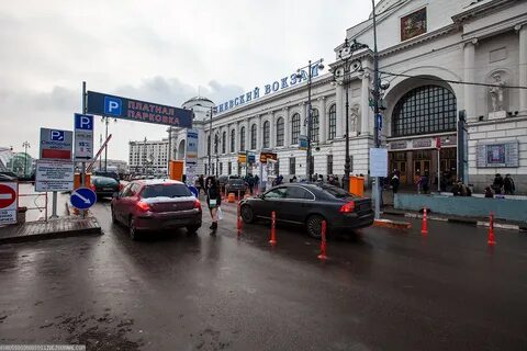 Павелецкий вокзал москва парковка