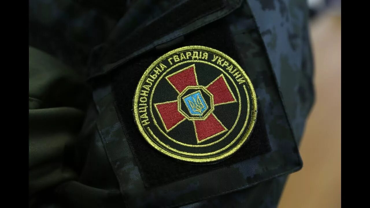 Национальная гвардия украины форма. Значок нацгвардии украины. Национальная гвардия украины. Гвардія україни. Гвардія україни.
