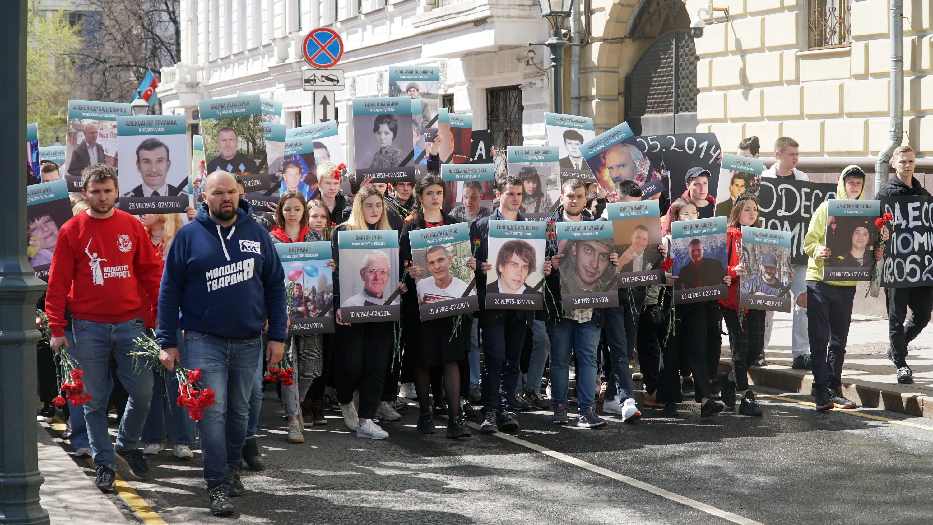 19 мая 2014. Одесский дом профсоюзов 2 мая 2014. одесса дом профсоюзов трагедия 2014. одесса 2 мая дом профсоюзов. одесса май 2014 дом профсоюзов.