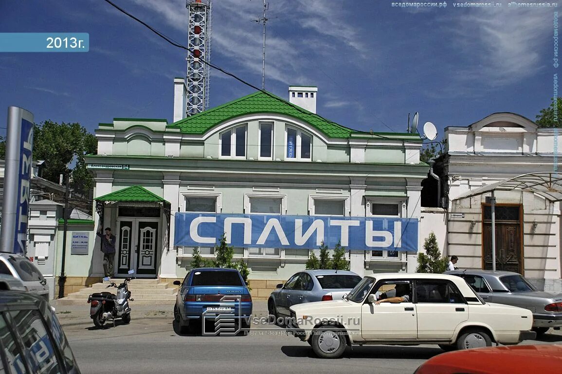 Магазин витязь. Витязь таганрог. Витязь таганрог каталог. Таганрог александровская на карте. Витязь чита каталог.