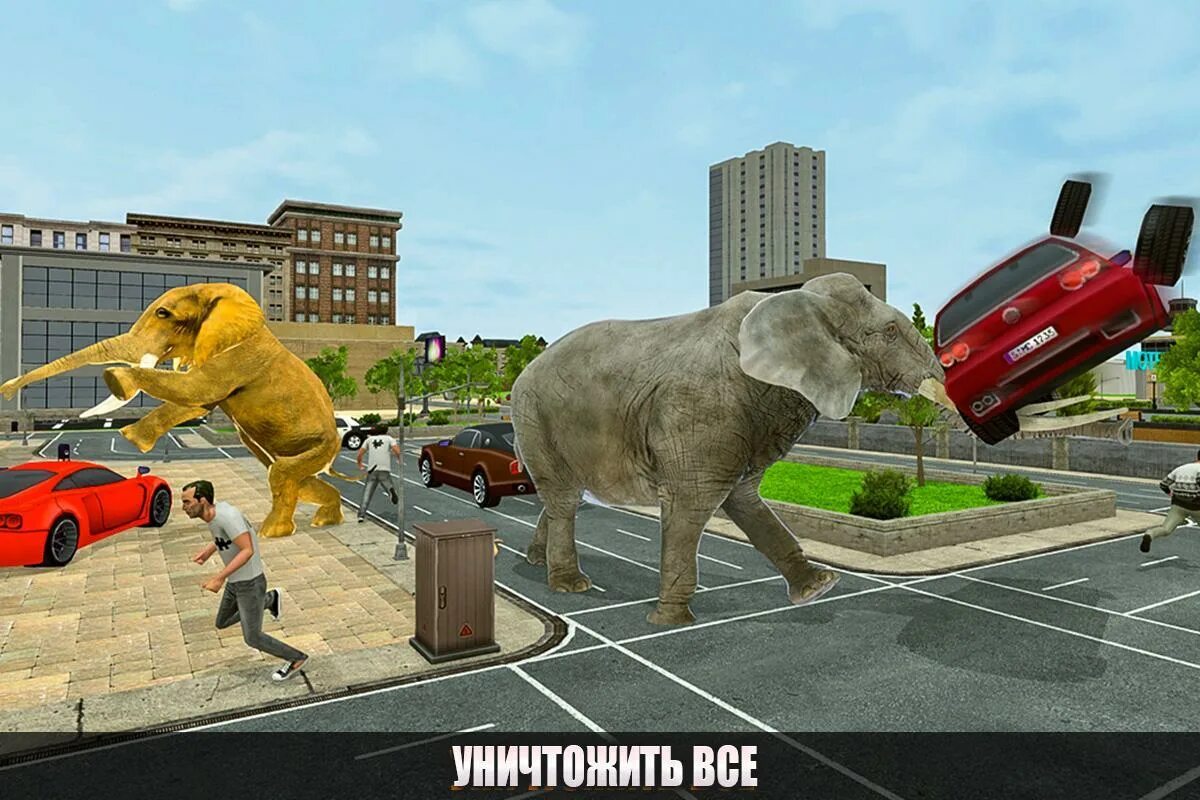 Elephant games