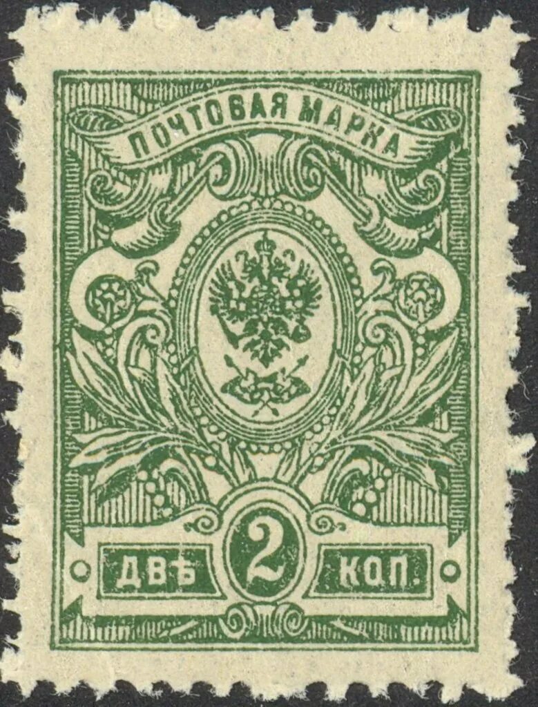 1908 от 02. печать на транспортной накладной. Buick bug 1910. самая первая канадская марка. 1908 от 02.