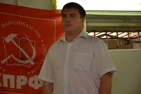 Коррупция кпрф