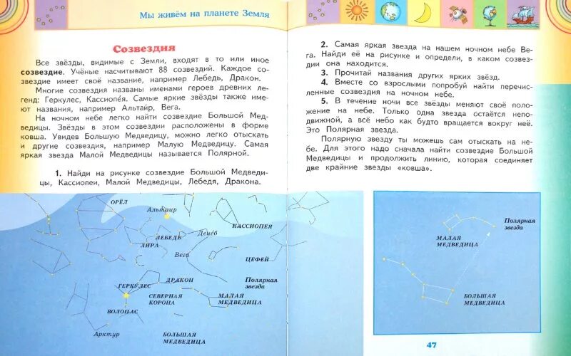 Проекта стране окружающий мир 3 класс. Проект по окружающему миру 2 класс страны. окружающий мир 2 класс. окружающий мир 2 класс путешествия.
