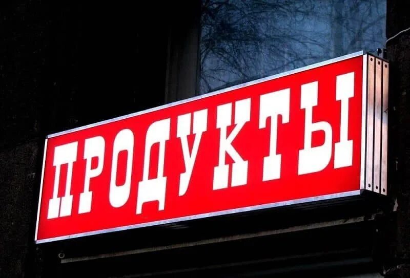 Короб информации. Световой короб. рекламный световой короб. световой короб вывеска. световой короб для рекламы.