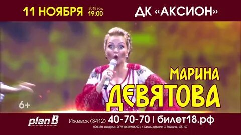 Девятова петрухин ромашка