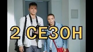 2 25 час