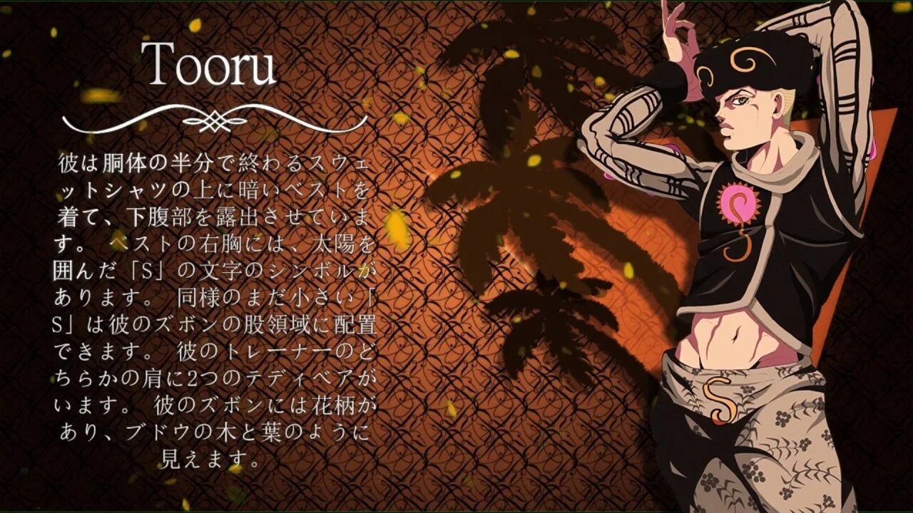 Элвис роял. Джоджолион сатору акефу. The wonder of you слушать. The wonder of you. The wonder of you.