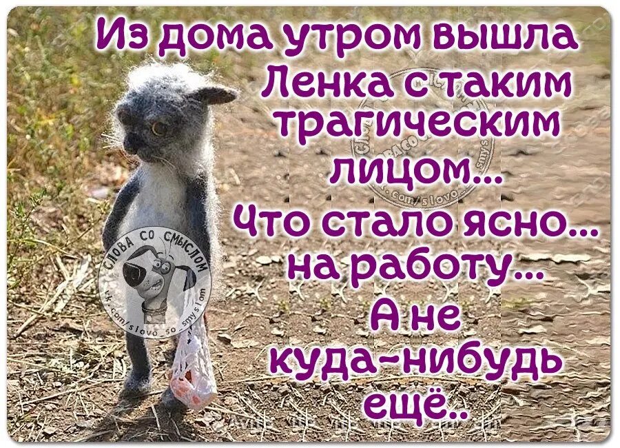 Работ становится понятно что работы
