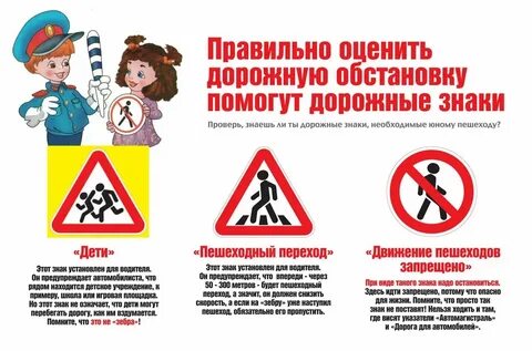Знать мало опасно
