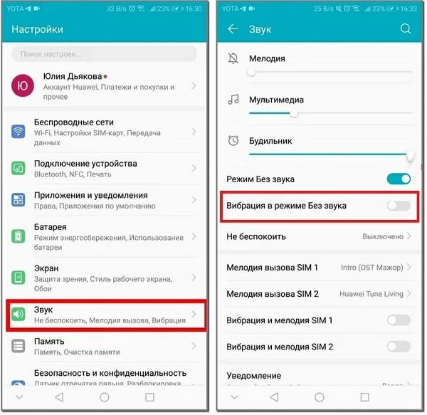 Перенести приложение с хонора на хонор. Как настроить клавиатуру на телефоне хонор 9 с. как включить хонор 10 i. как настроить клавиатуру на телефоне хонор. как настроить клавиатуру на хоноре.