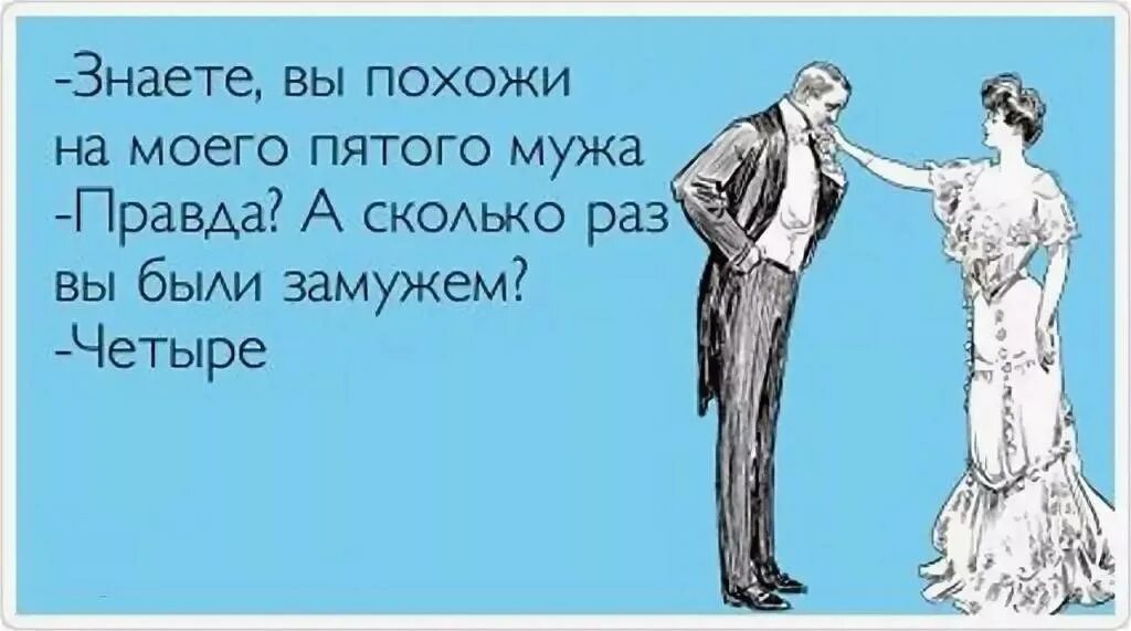 Но может. Анекдот про поцелуй. Шутки про поцелуи. Афоризмы про поцелуй смешные. Анекдоты про поцелуи смешные.