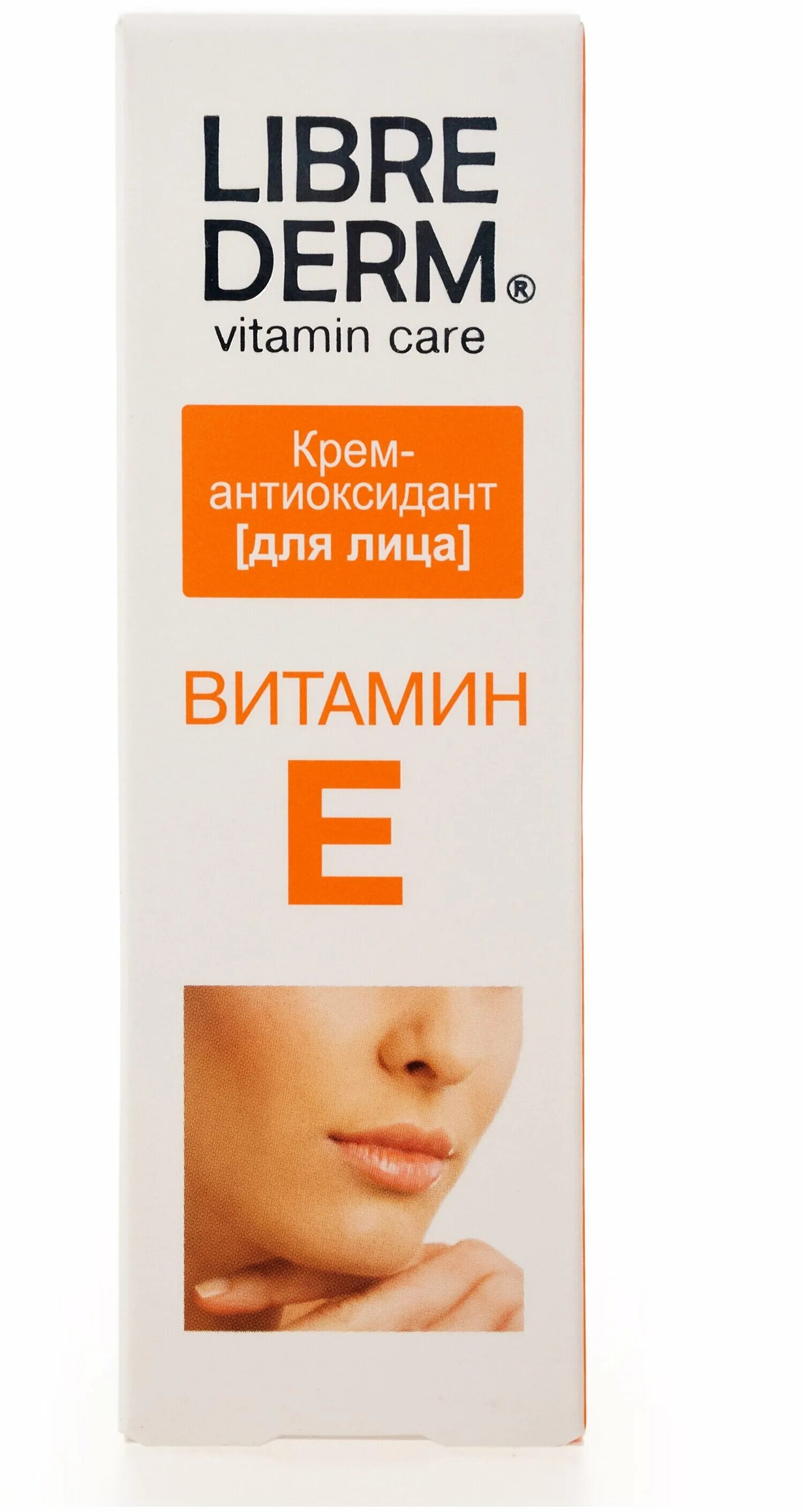 крем с антиоксидантами. либридерм витамин е маска-антиоксидант увлажняющая 75 мл. либридерм витамин е крем-антиокс. Librederm витамин е крем-антиоксидант для лица 50 мл. Librederm крем витамин е.