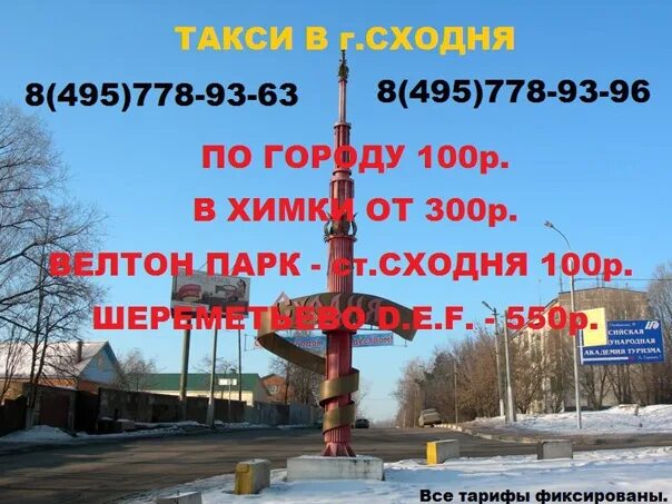 Автобус 34 ногинск монино на сегодня. Автобус 34 монино ногинск. 34 ногинск монино. автобус монино ногинск. расписание автобусов монино ногинск на завтра 34.