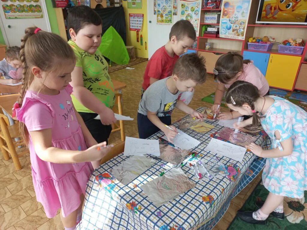 О центре