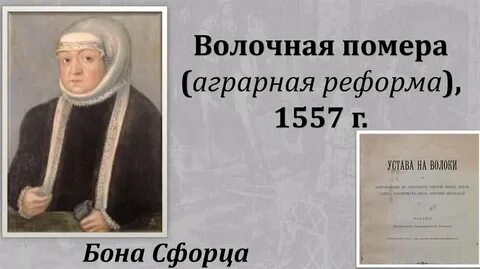 Помере