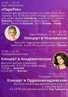 Афиша екатеринбург 2023 сегодня