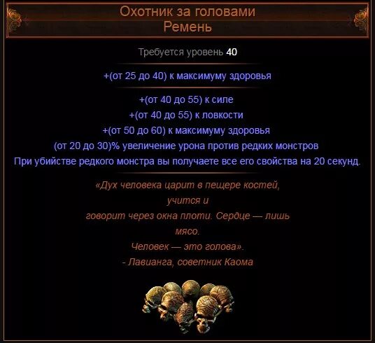 Чистор пое. Ancient orb. Древняя сфера пое. Ancient orb. Ancient orb poe.