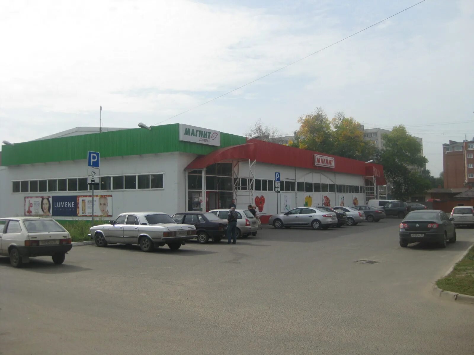 Витаминка, аптека, Новосильский пер., 4, Орёл - Яндекс Карты