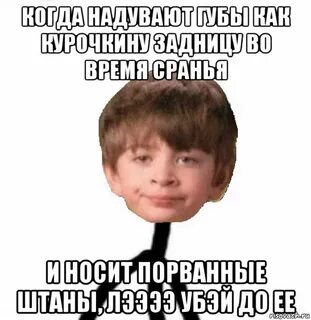 Акромотофилия