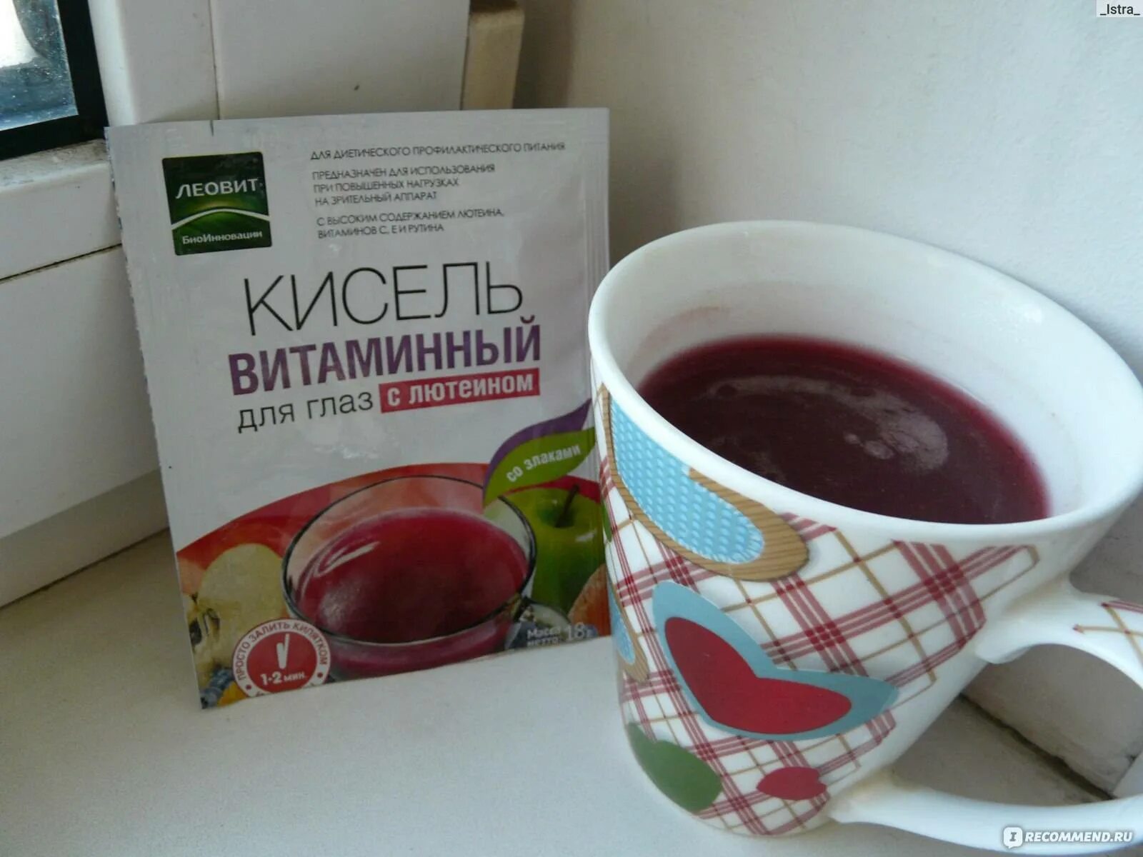 Кисель полезен для организма. Кисель полезен для человека. Кисель состав. Чем полезен кисель для организма человека. Кисель можно ли на ночь.