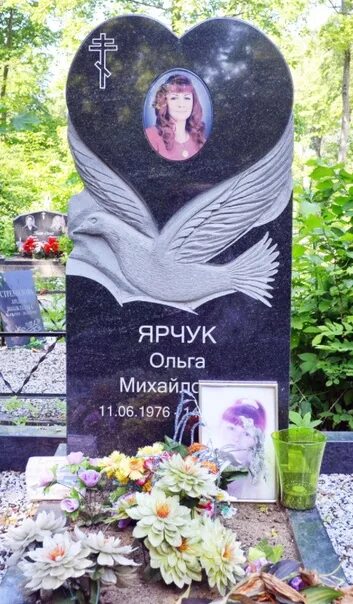 Мертвые страницы телеграмм. Могила Ярчук. Эльмира Бикбова-Шевчук похороны. Эльмира Шевчук могила. Ярчук Ольга 10.04.1953