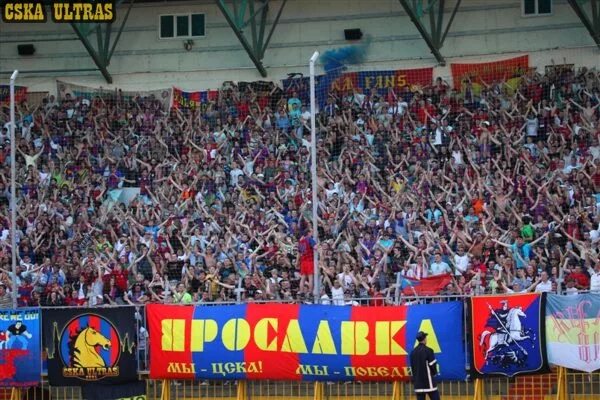 ярославка цска