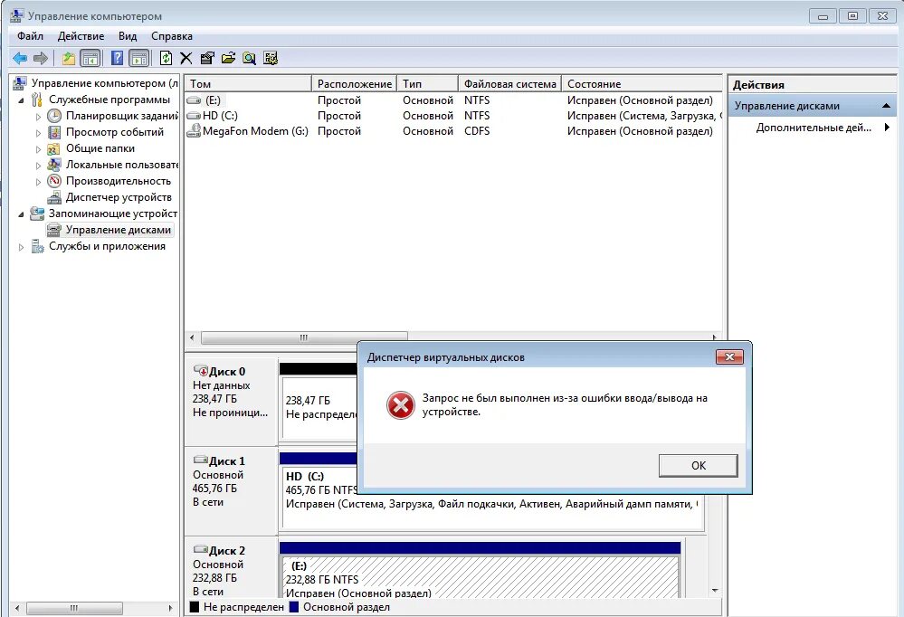 В моем компьютере не отображается ssd диск. Комп не видит ссд. комп не видит ssd.